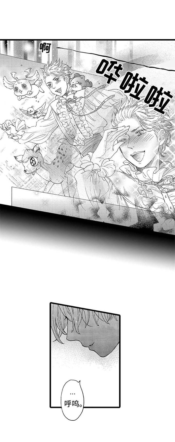 第24话9