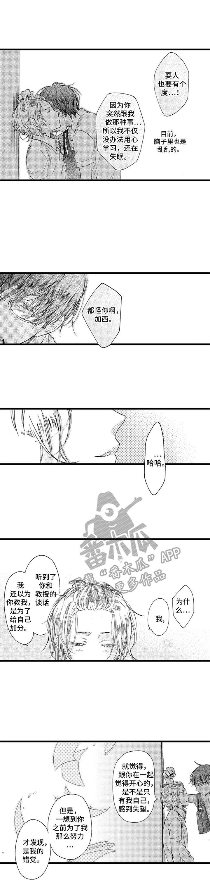 第23话0