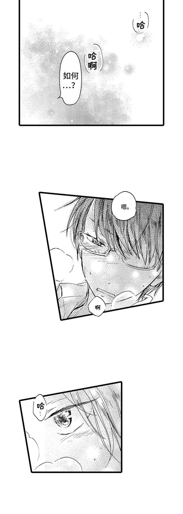 第23话5