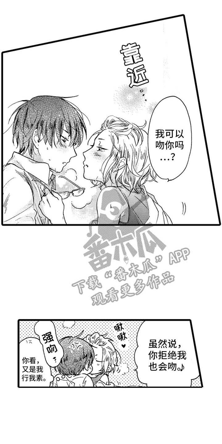第23话6