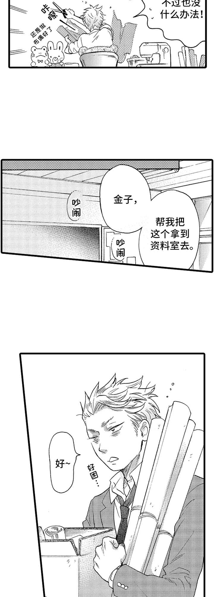 第23话15