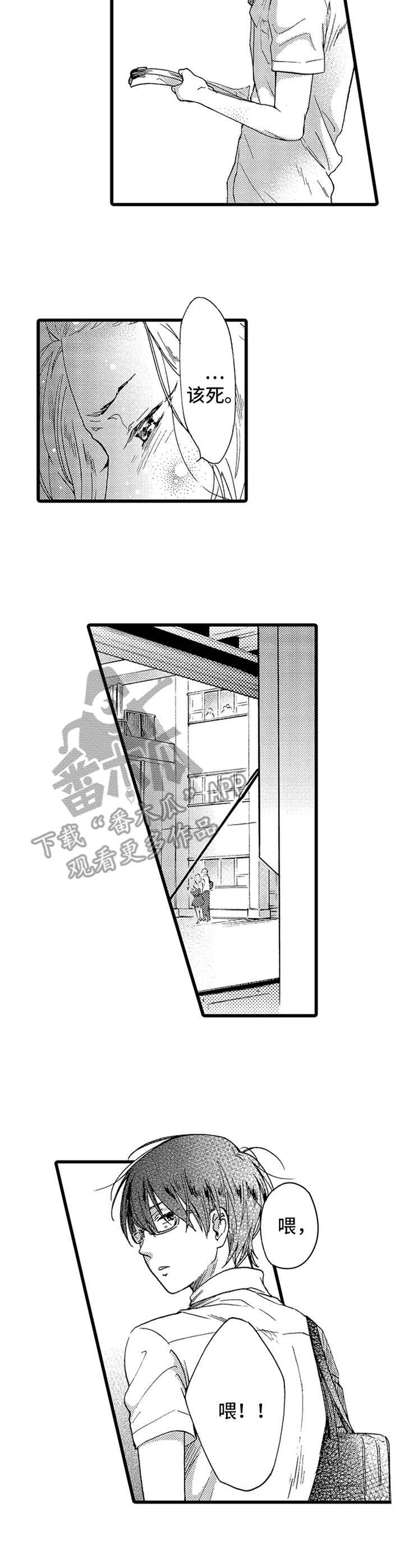 第22话6