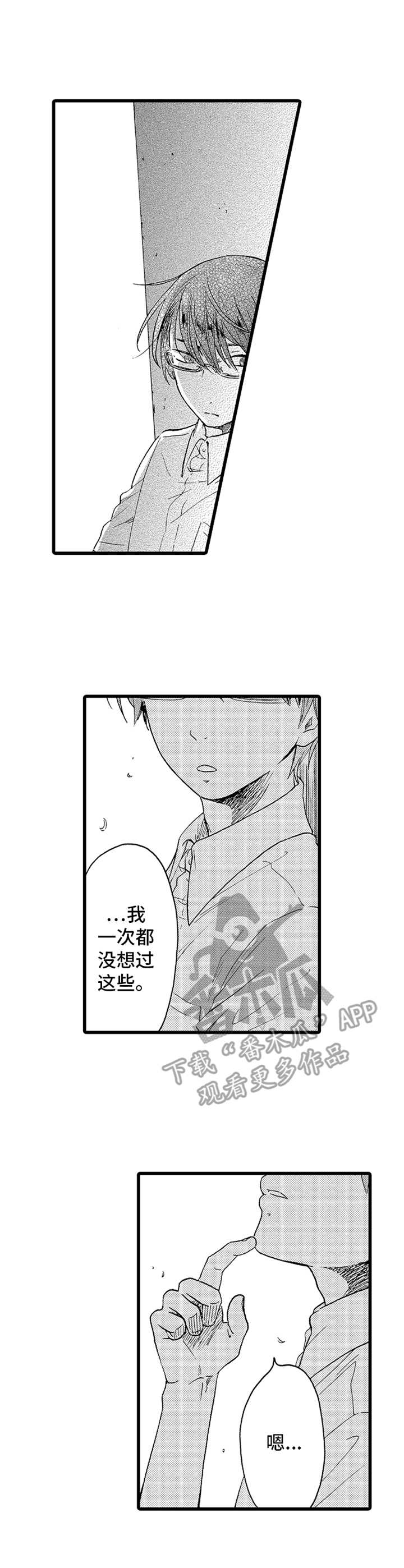 第21话0