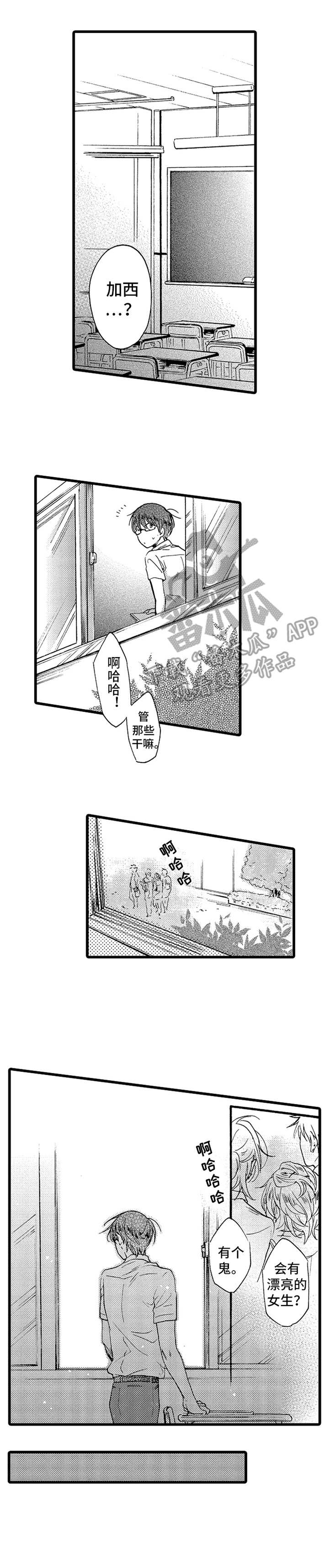 第21话10