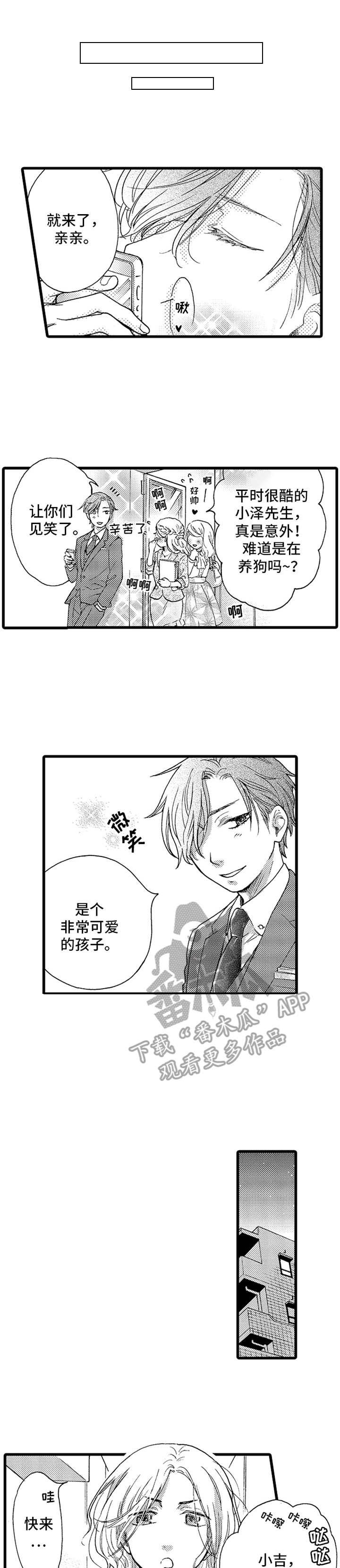 第20话0