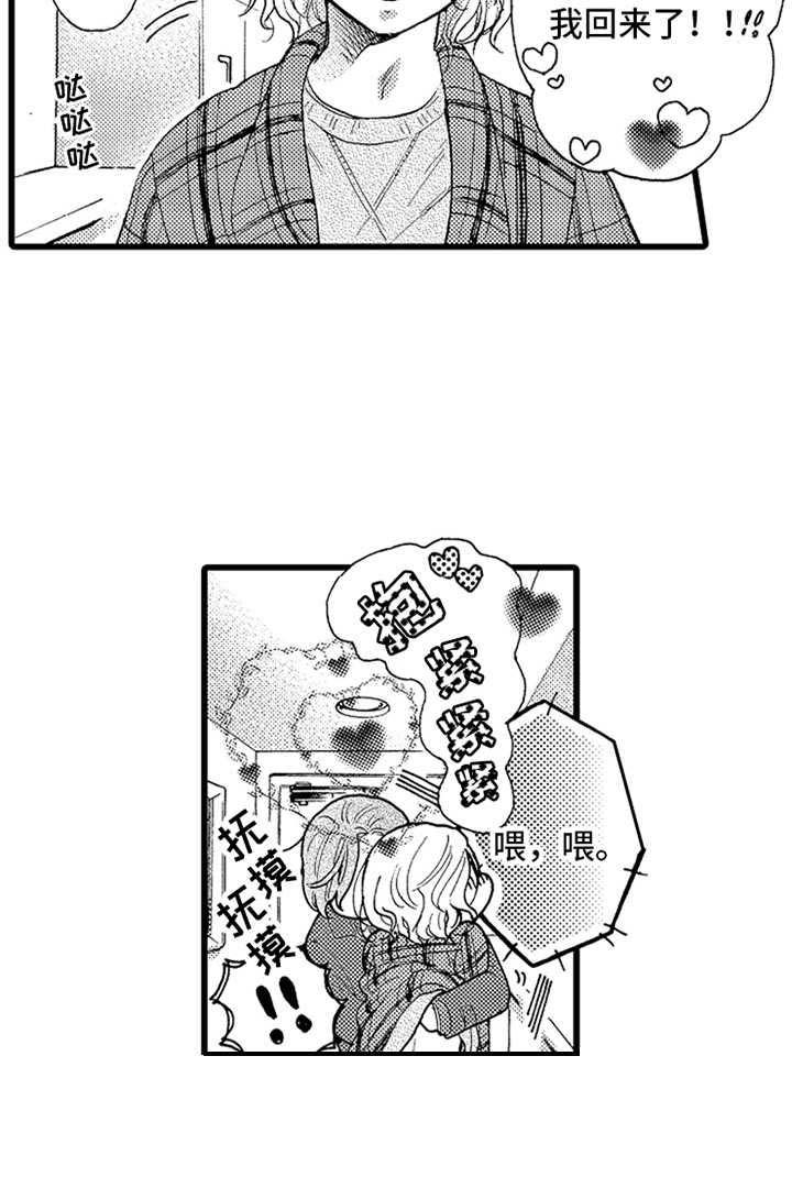 第20话1