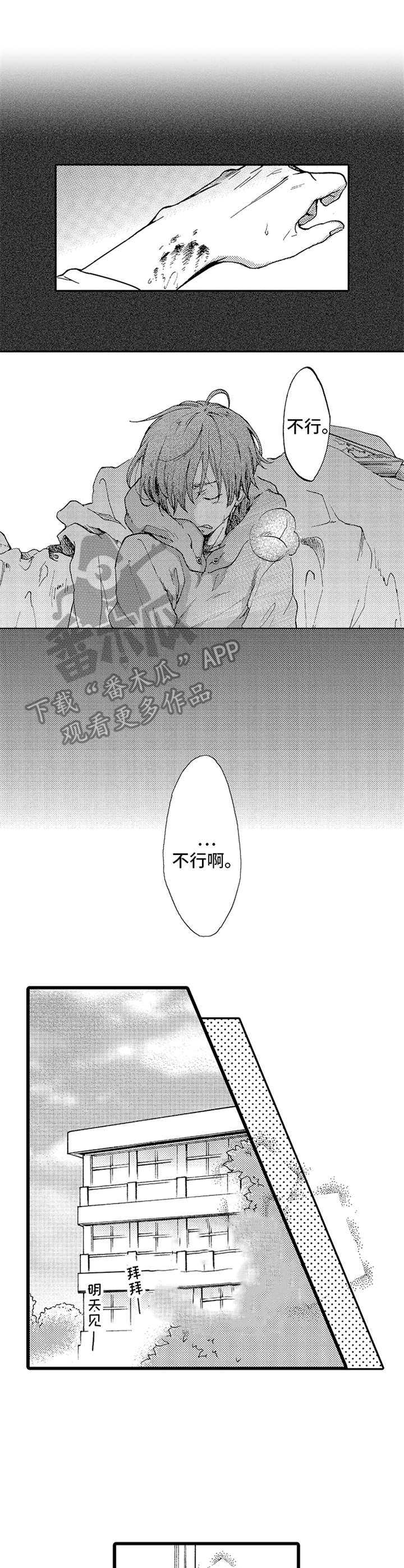 第19话0