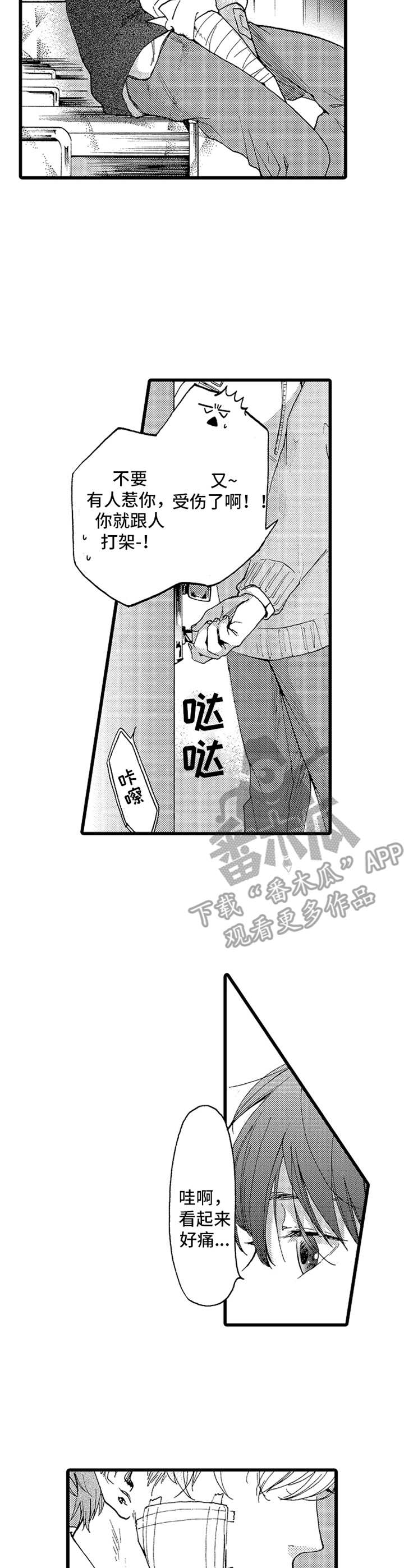 第19话2