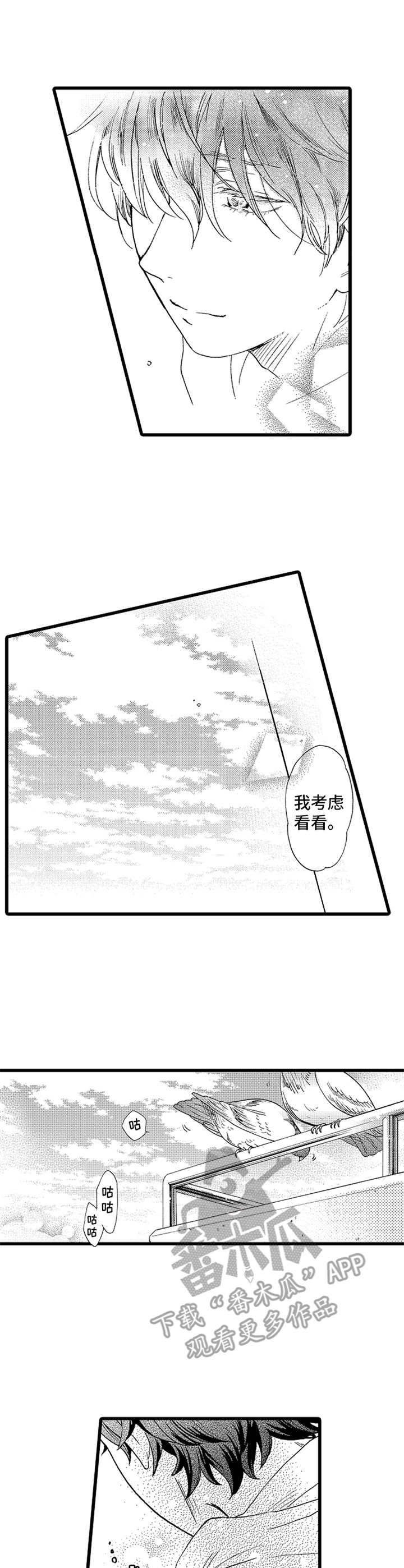 第18话4