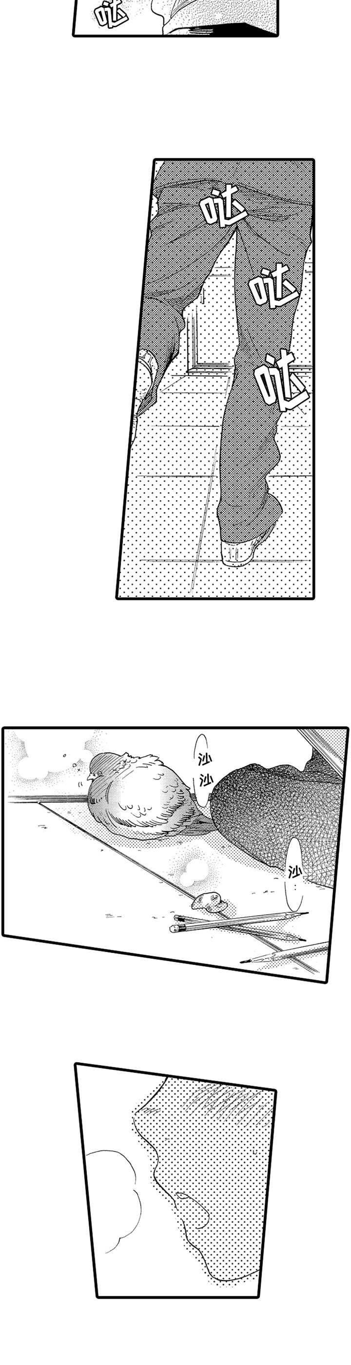 第18话5