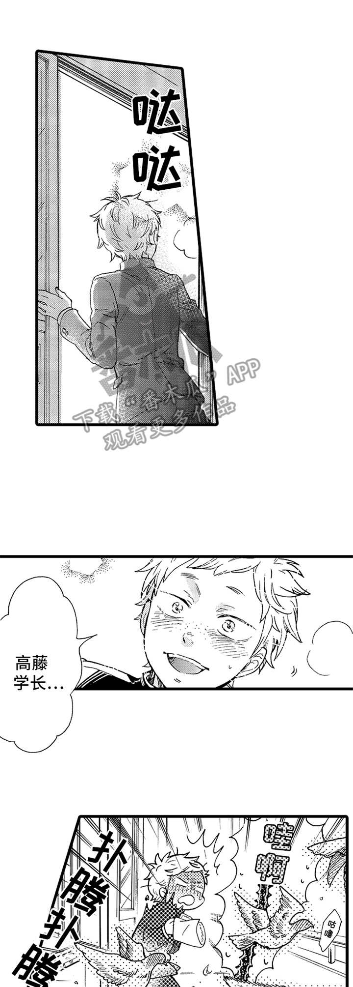 第18话6