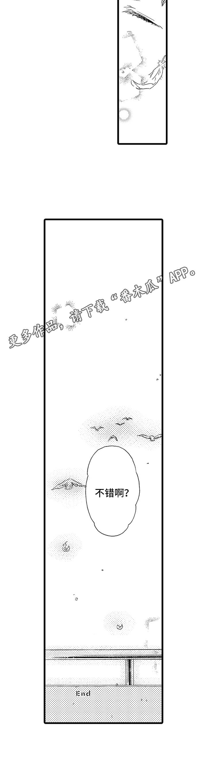 第18话8