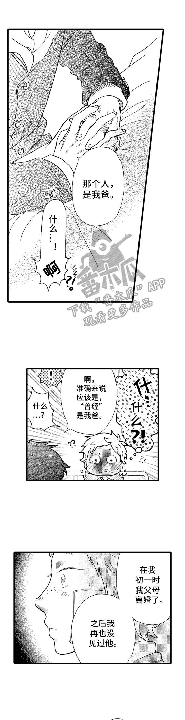 第17话0