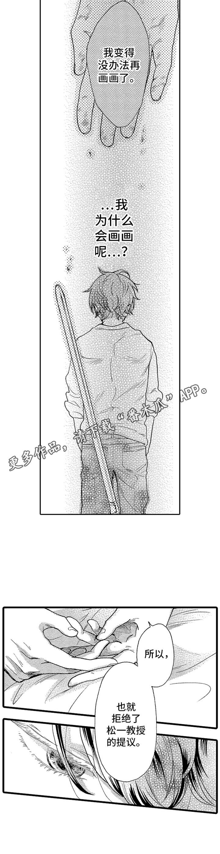 第17话2