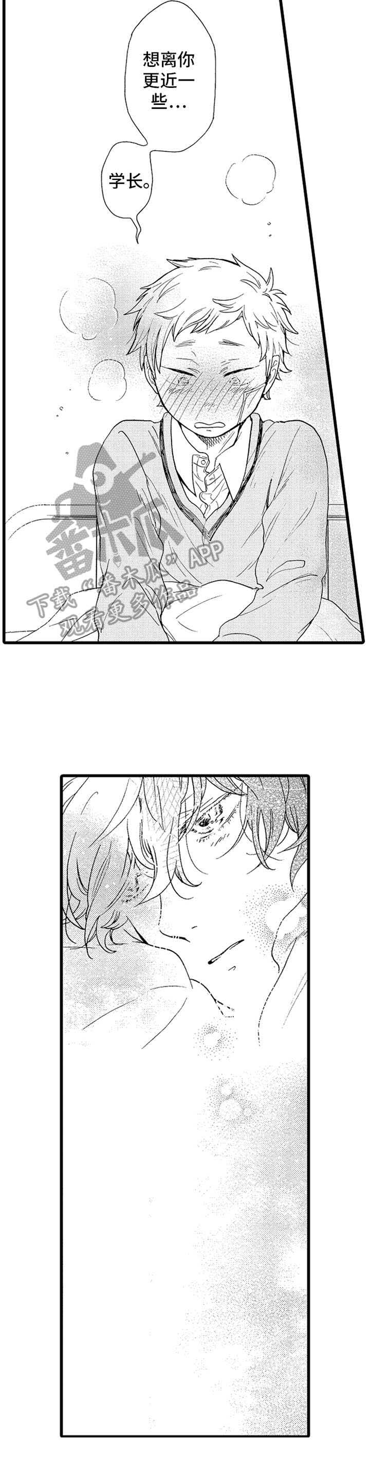 第17话8