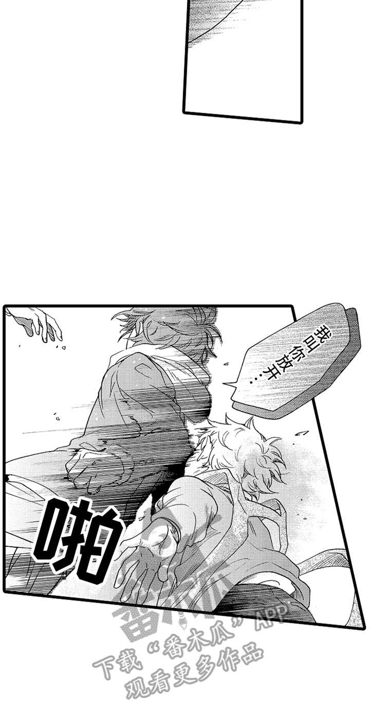 第16话1