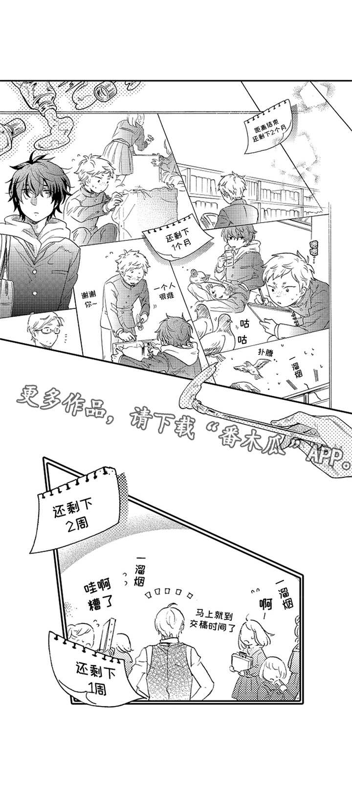 第15话0
