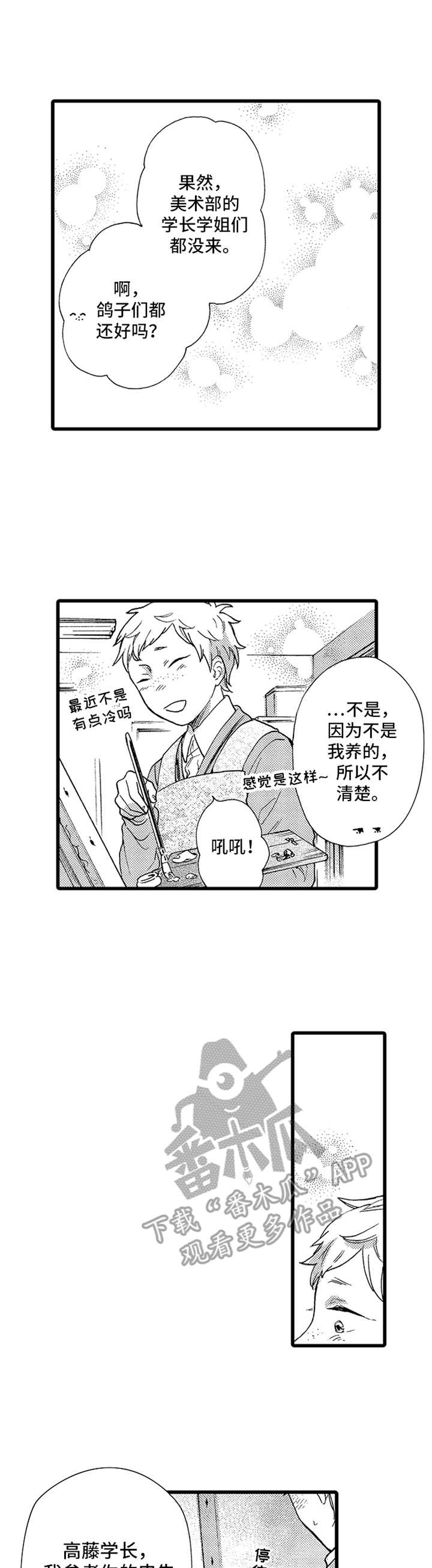 第15话2