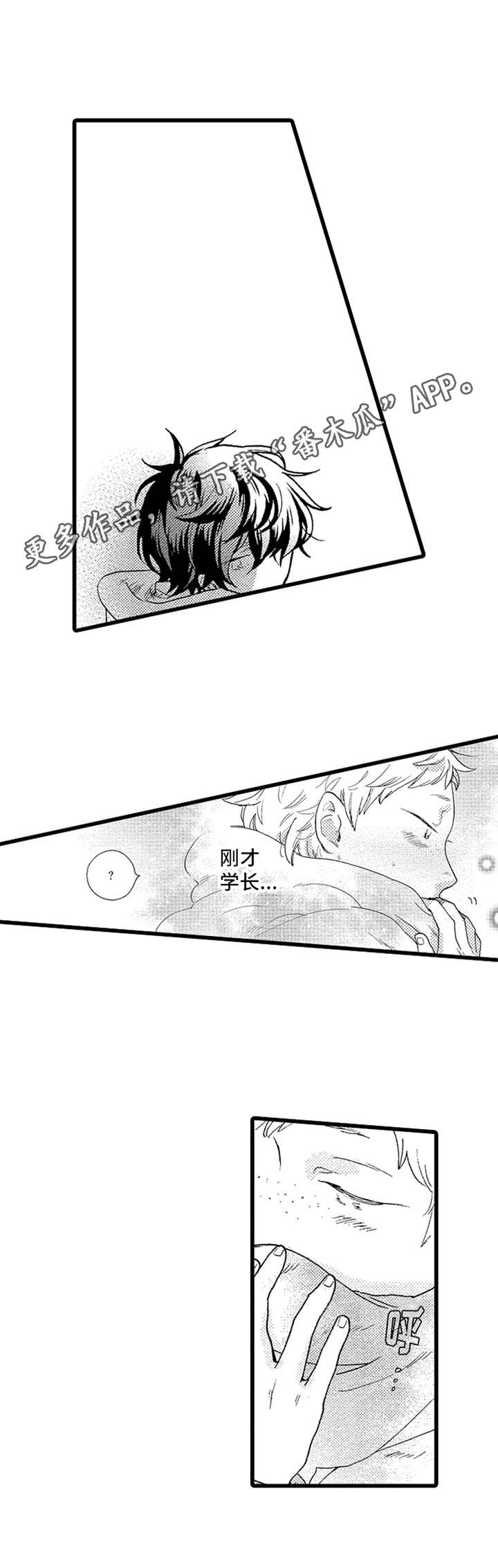 第15话6