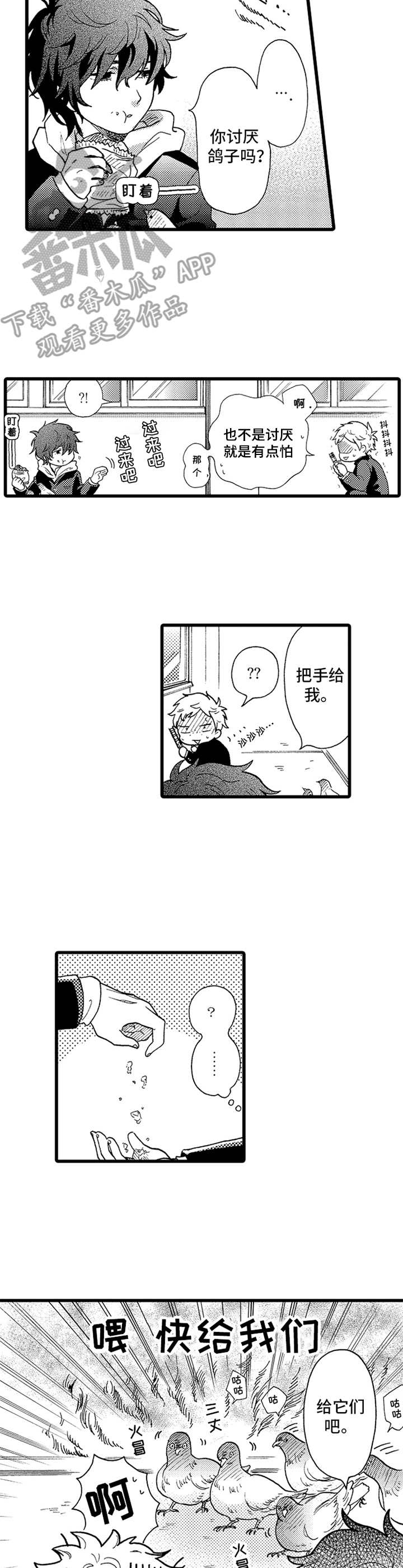 第13话7