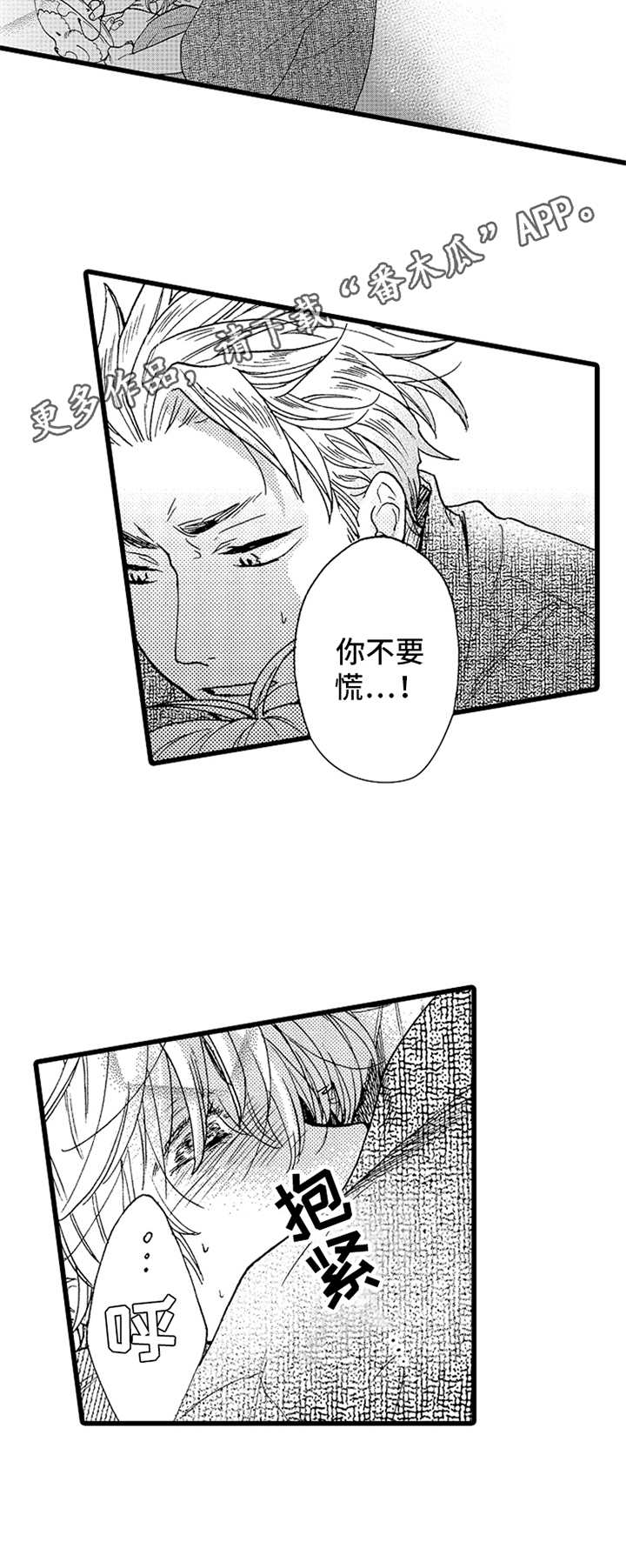 第11话1