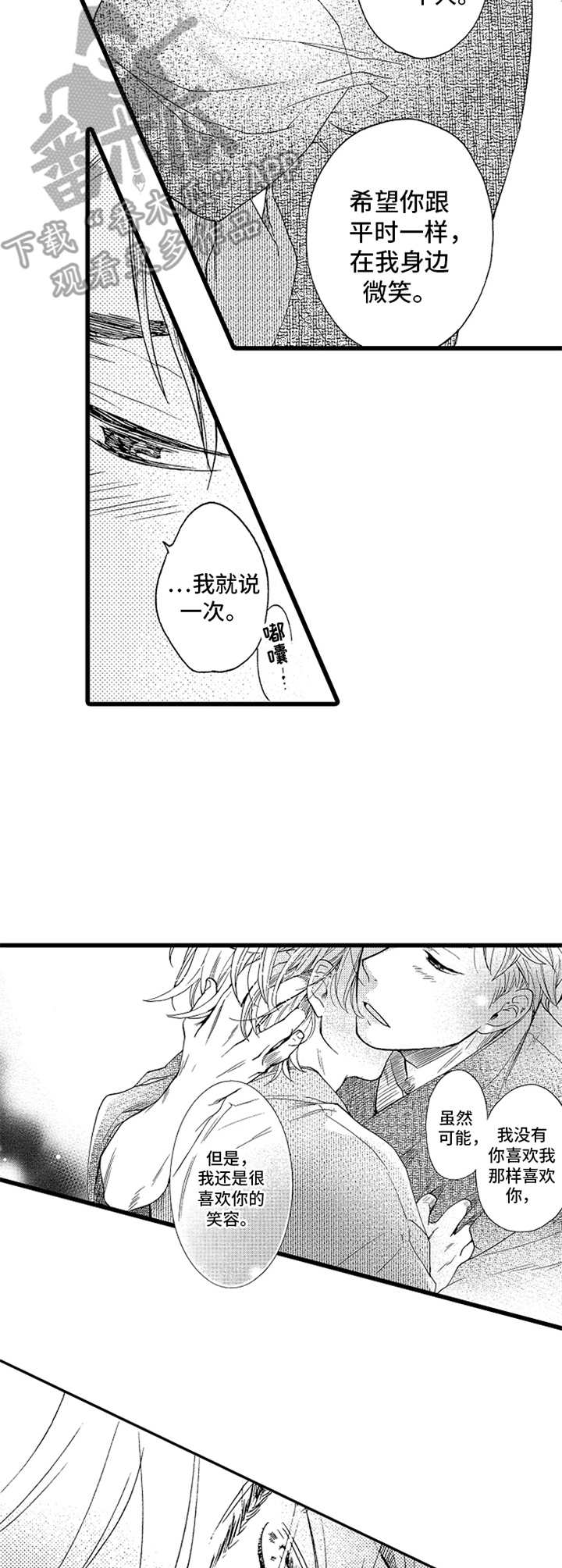 第11话4