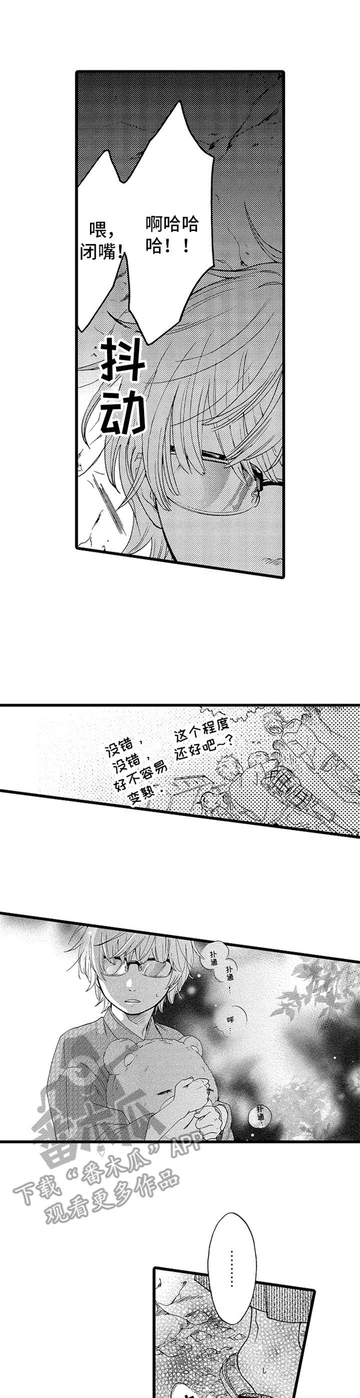 第10话0