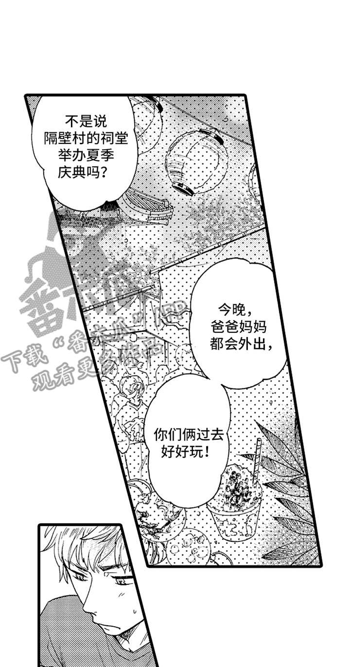 第9话0