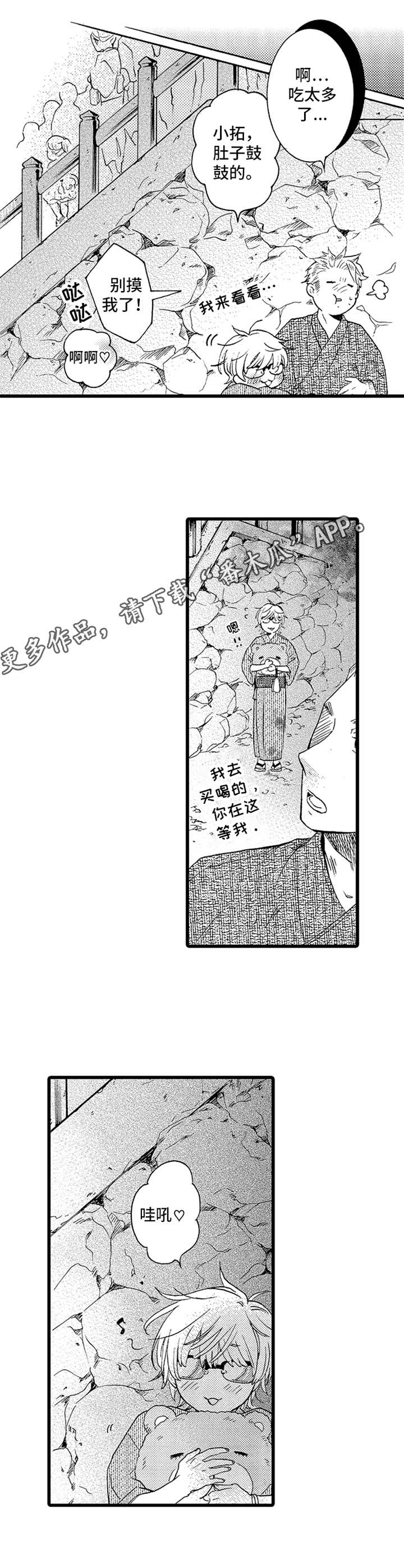 第9话10