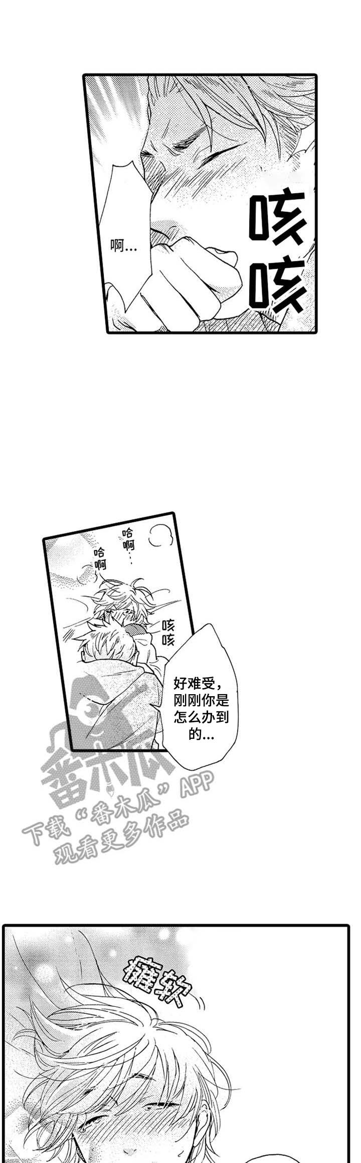 第8话0