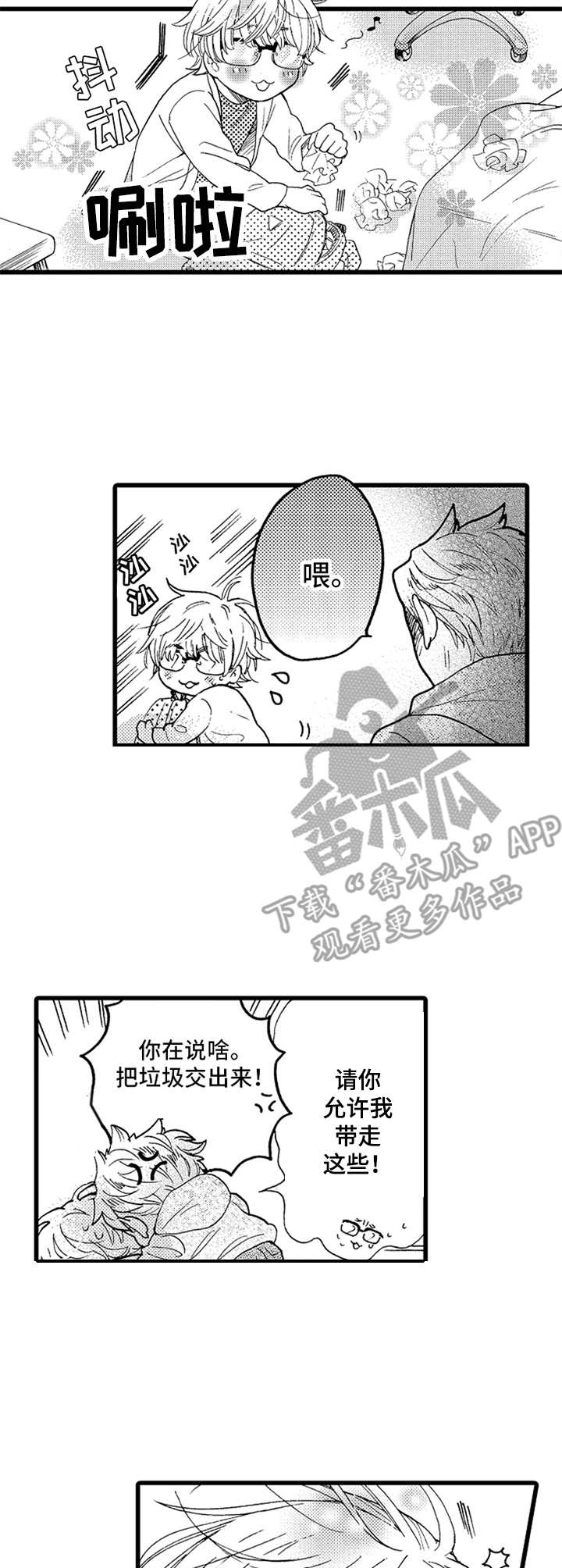 第8话4