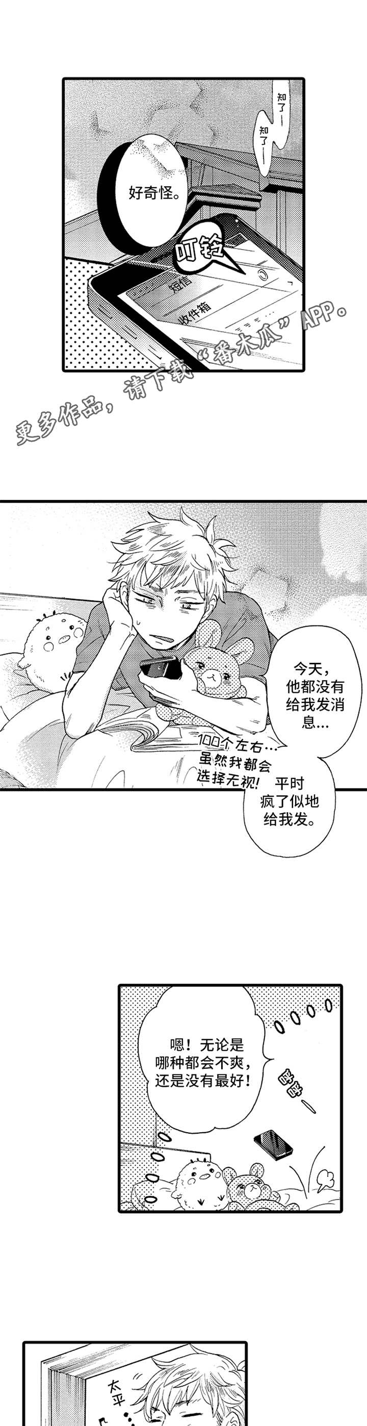 第8话6