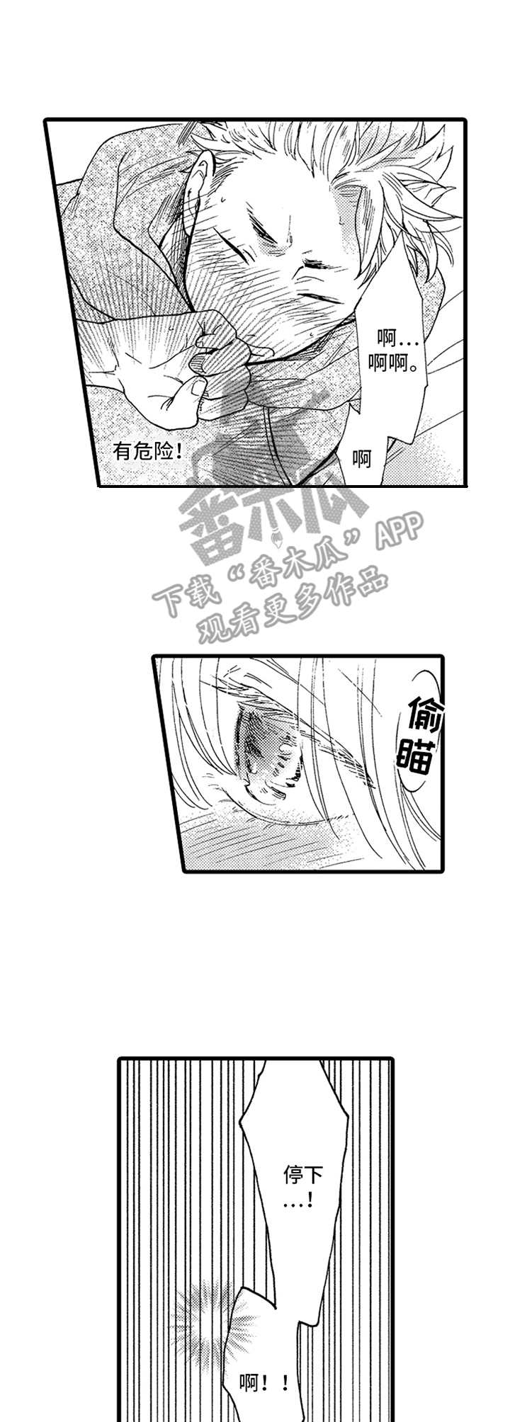 第7话0