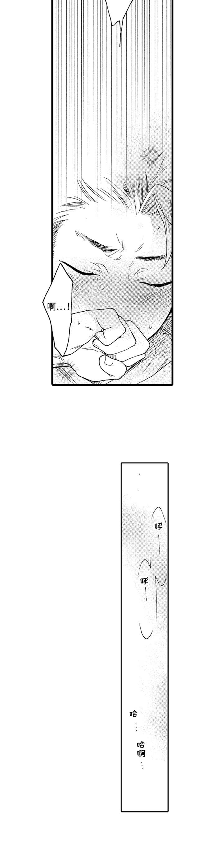 第7话1