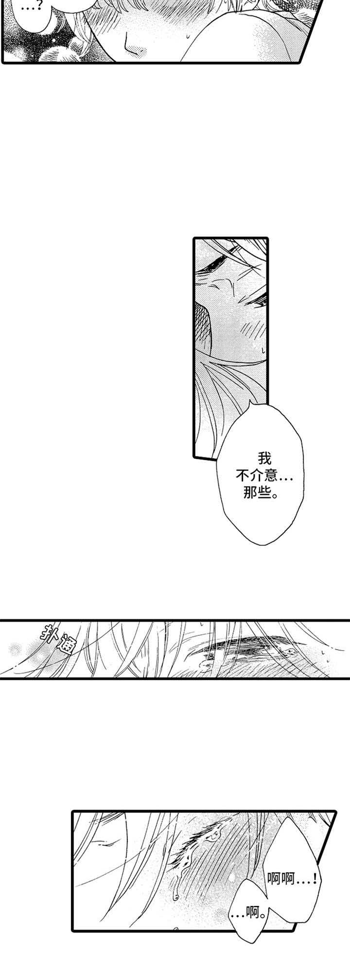 第7话9
