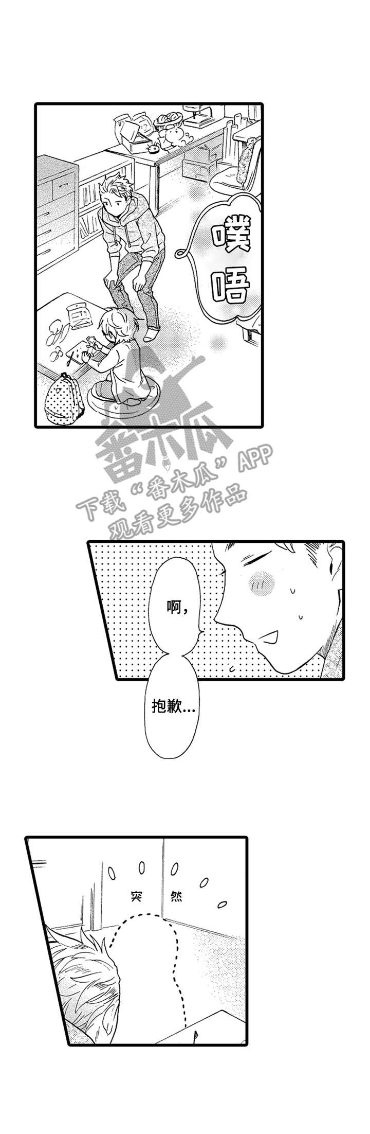 第6话0