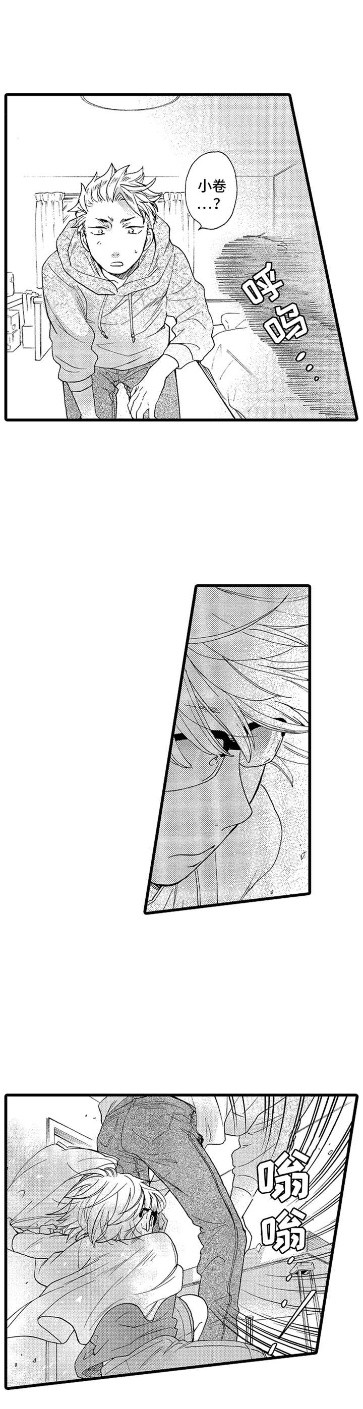 第6话1