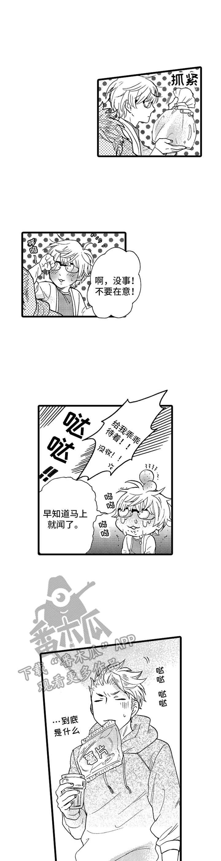 第6话2