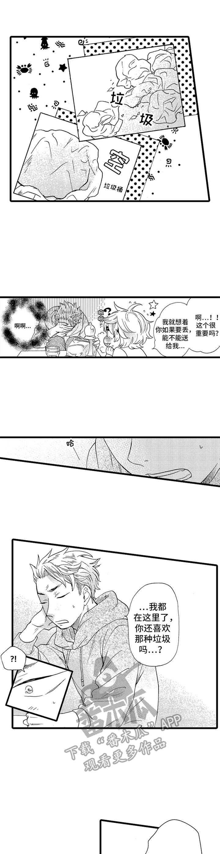 第6话4