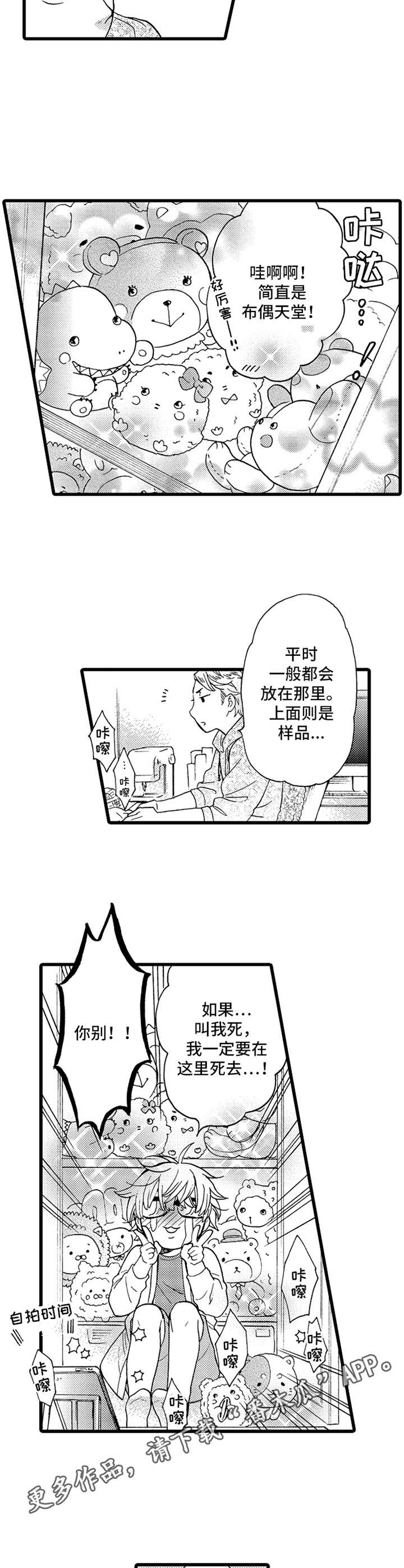 第5话7