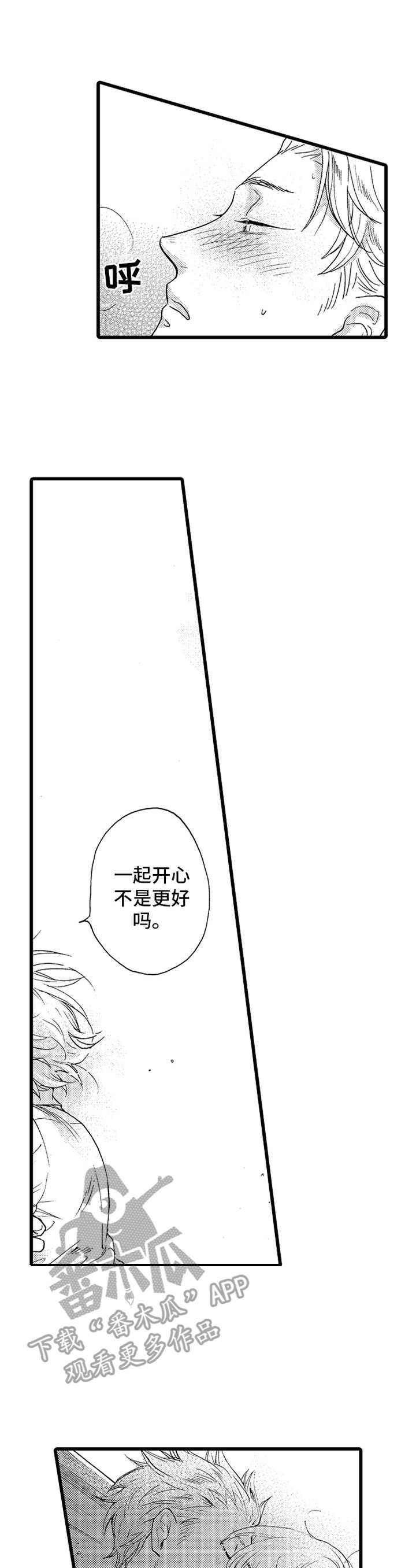 第4话0