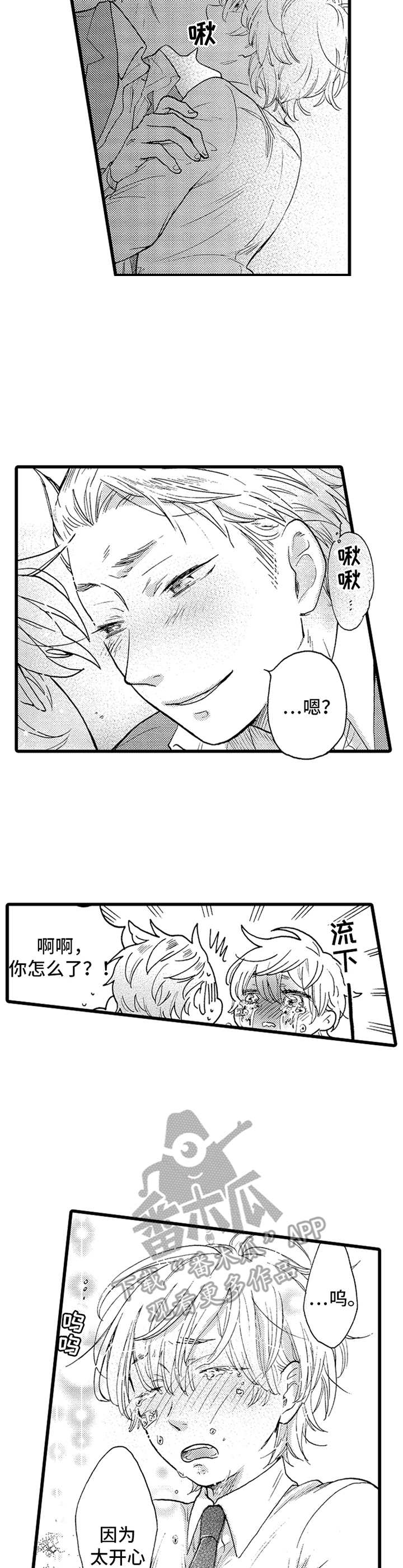 第4话1