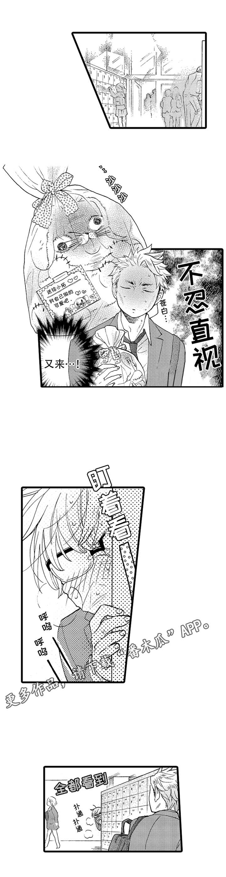 第4话7