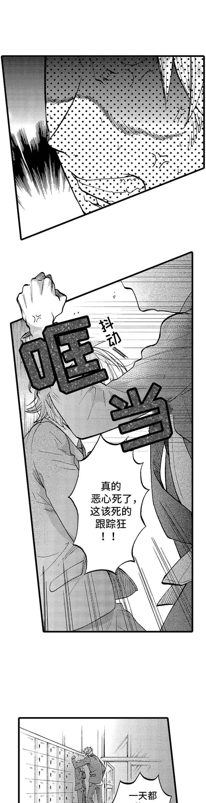 第1话0