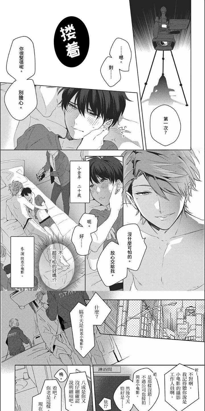 第27话0