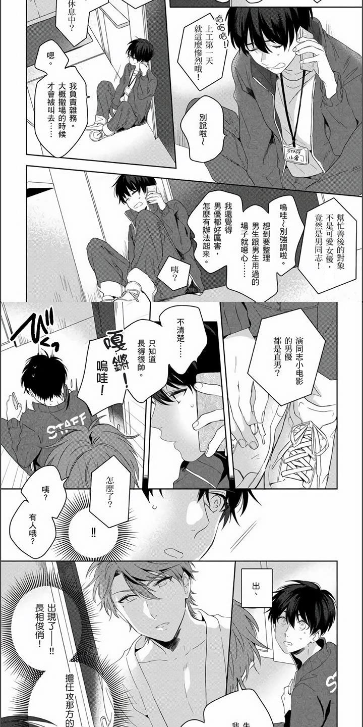 第27话1