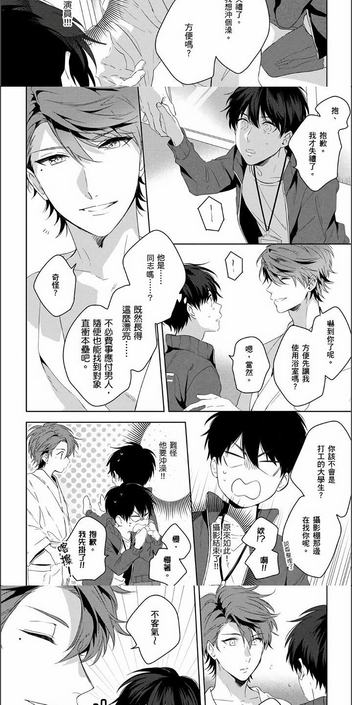 第27话2