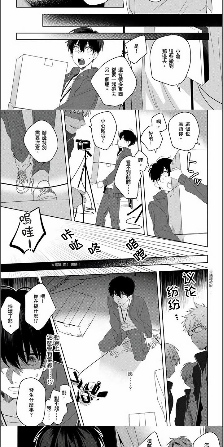 第27话4