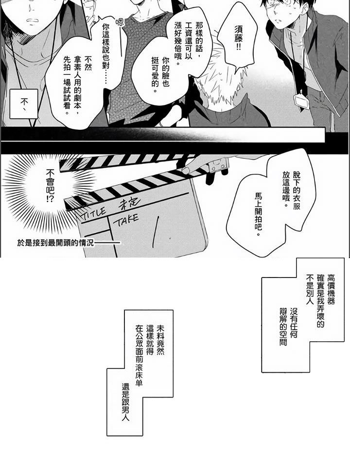 第27话12