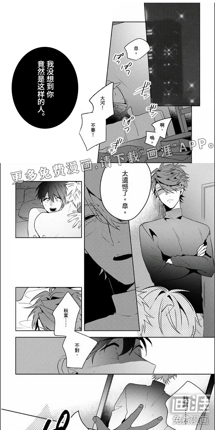 第23话0